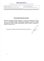 Продвижение сайтов в Сергиевом Посаде